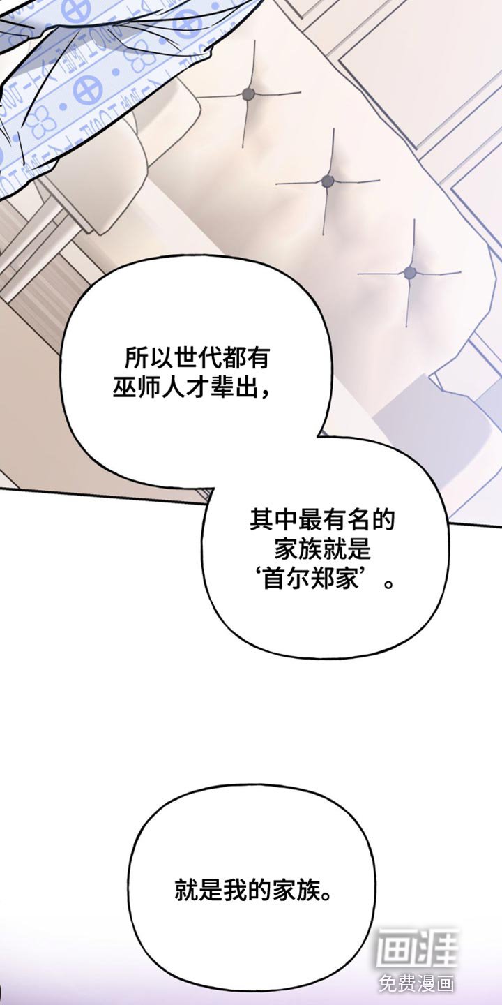 第24章：我帮助你实现梦想