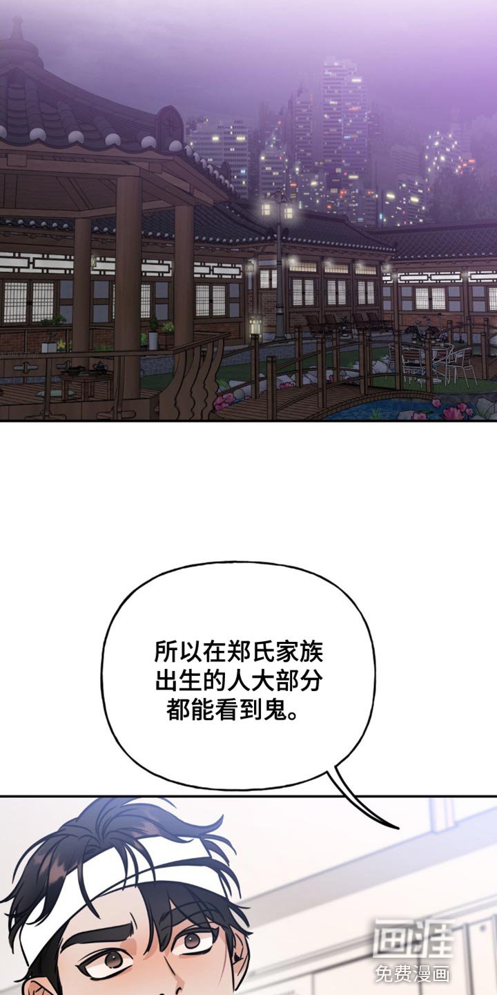 第24章：我帮助你实现梦想