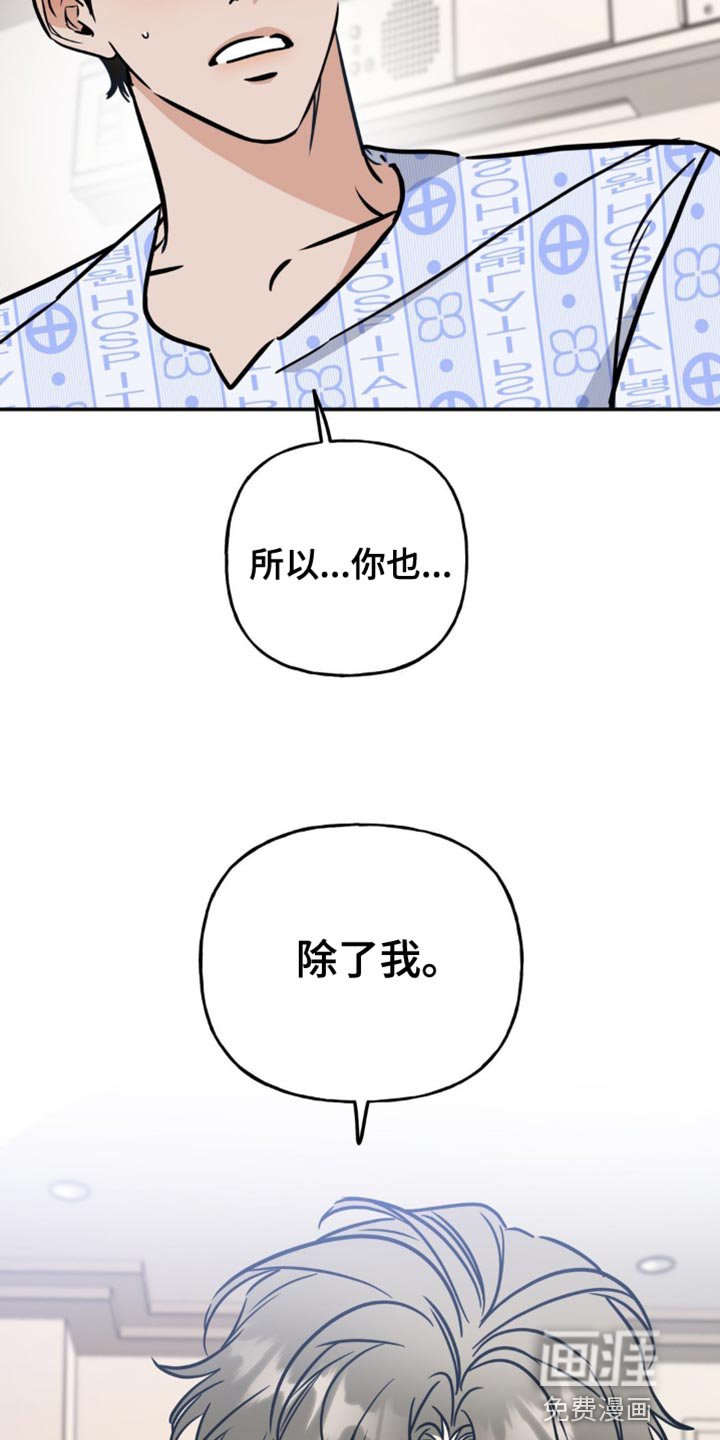 第24章：我帮助你实现梦想