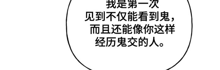 第24章：我帮助你实现梦想