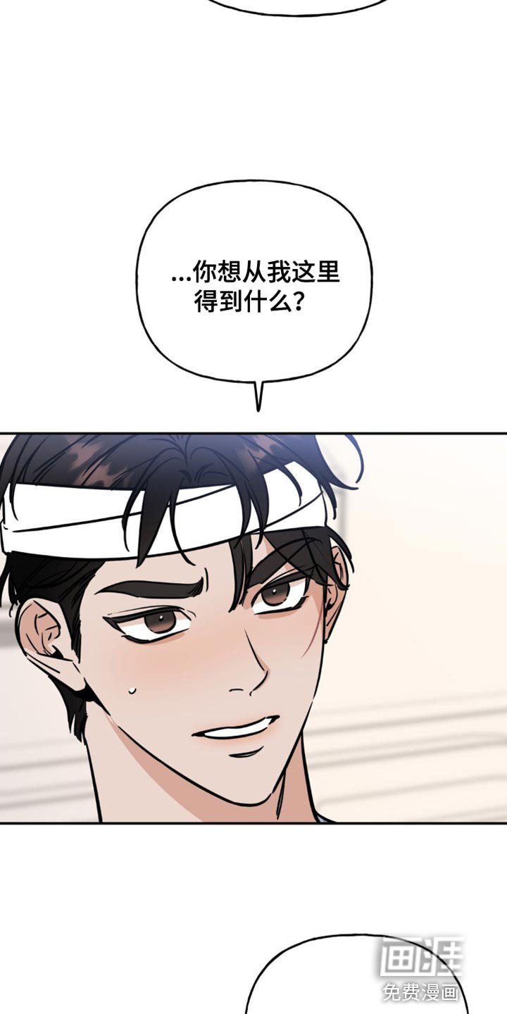 第24章：我帮助你实现梦想