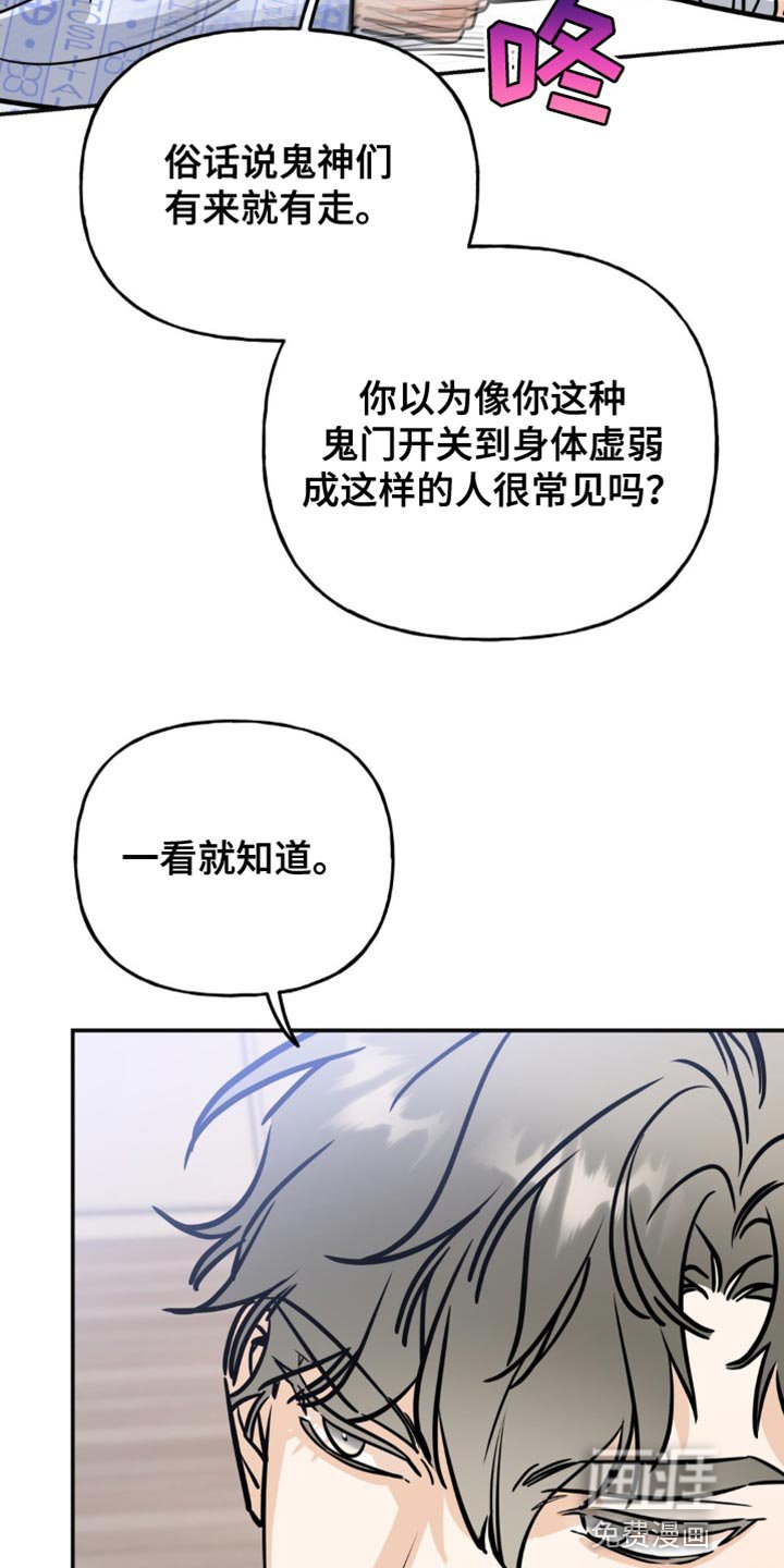 第24章：我帮助你实现梦想