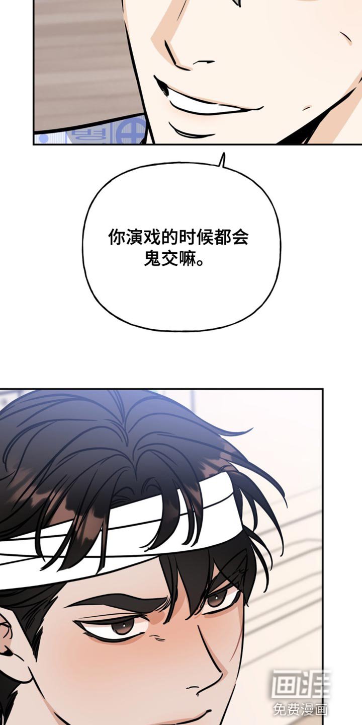 第24章：我帮助你实现梦想