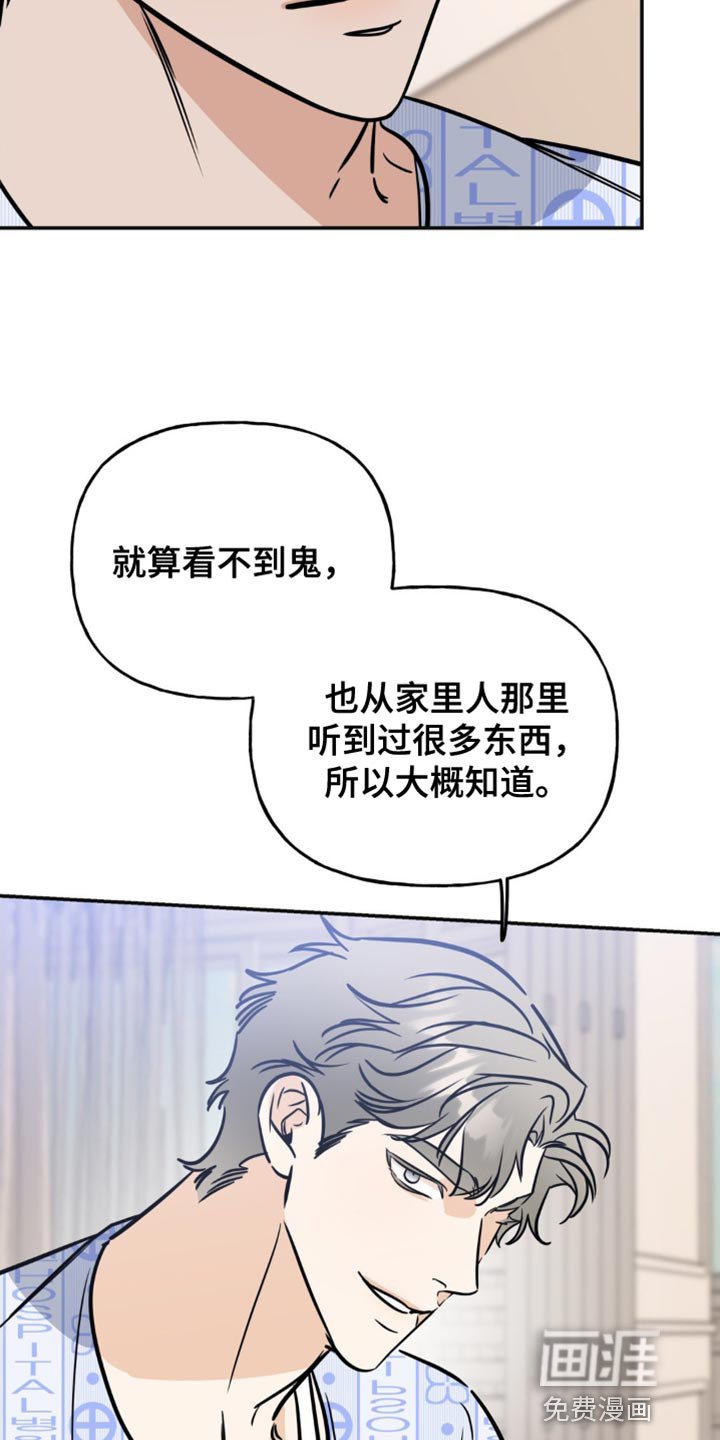第24章：我帮助你实现梦想