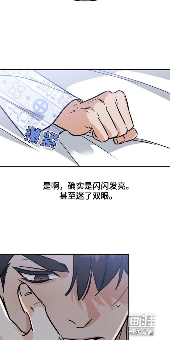 第24章：我帮助你实现梦想
