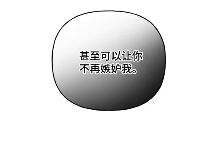 第24章：我帮助你实现梦想