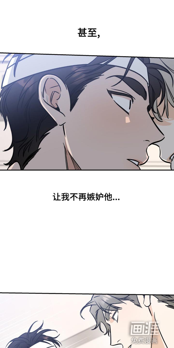 第25章：无法反驳