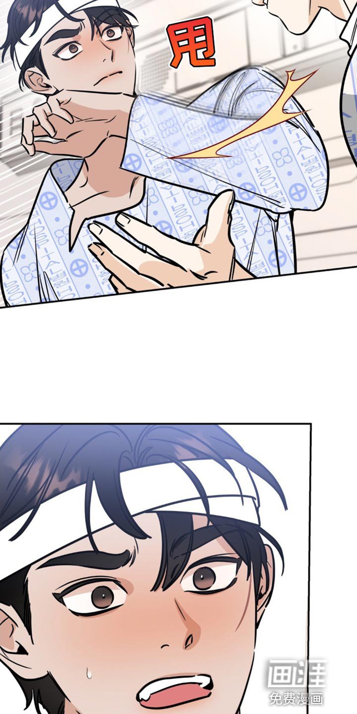 第25章：无法反驳