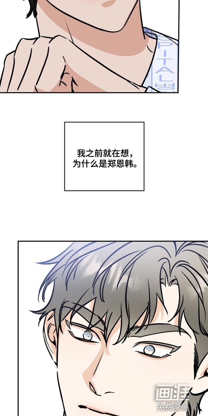 第25章：无法反驳