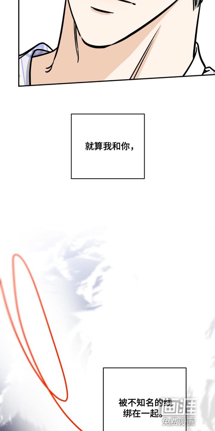 第25章：无法反驳
