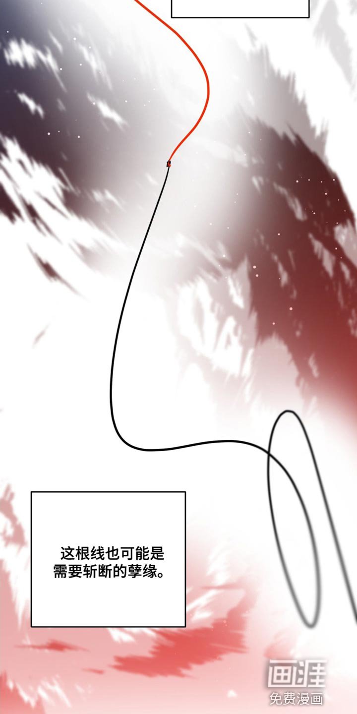 第25章：无法反驳
