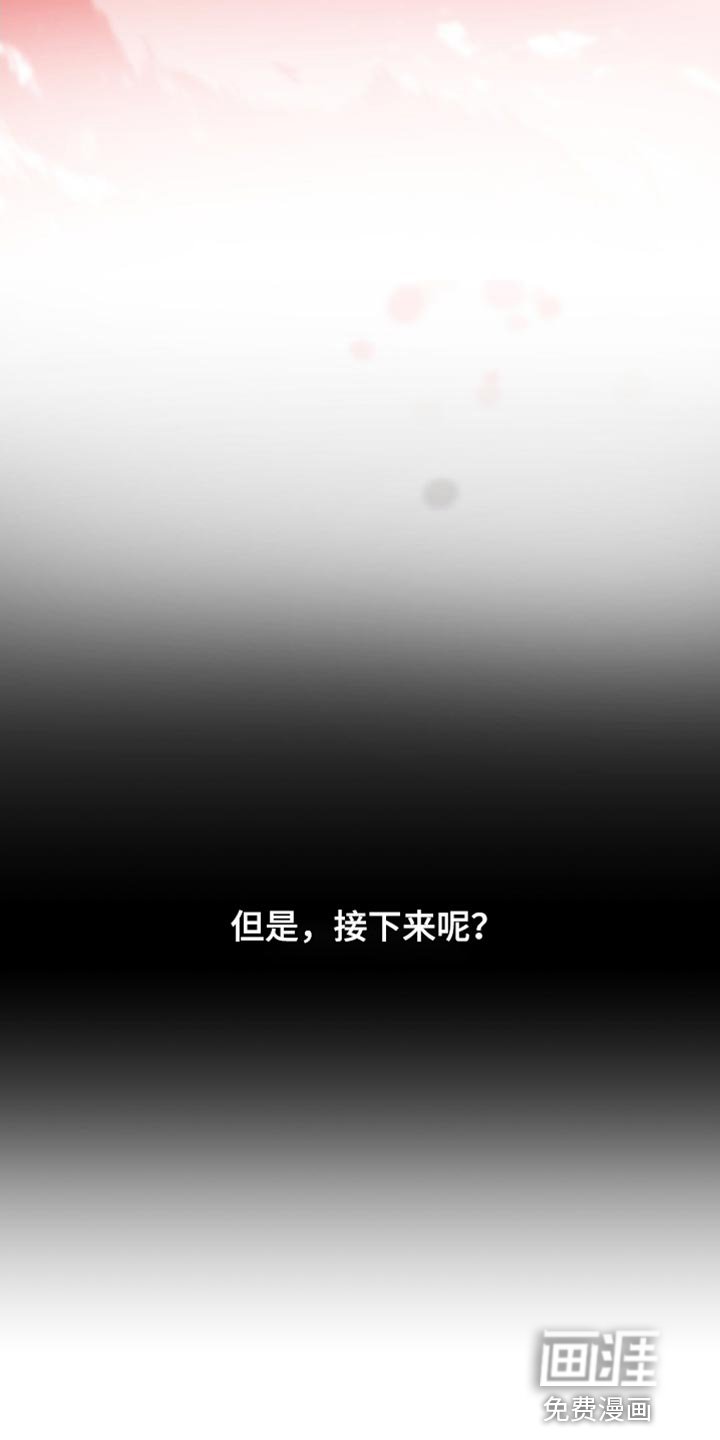 第25章：无法反驳