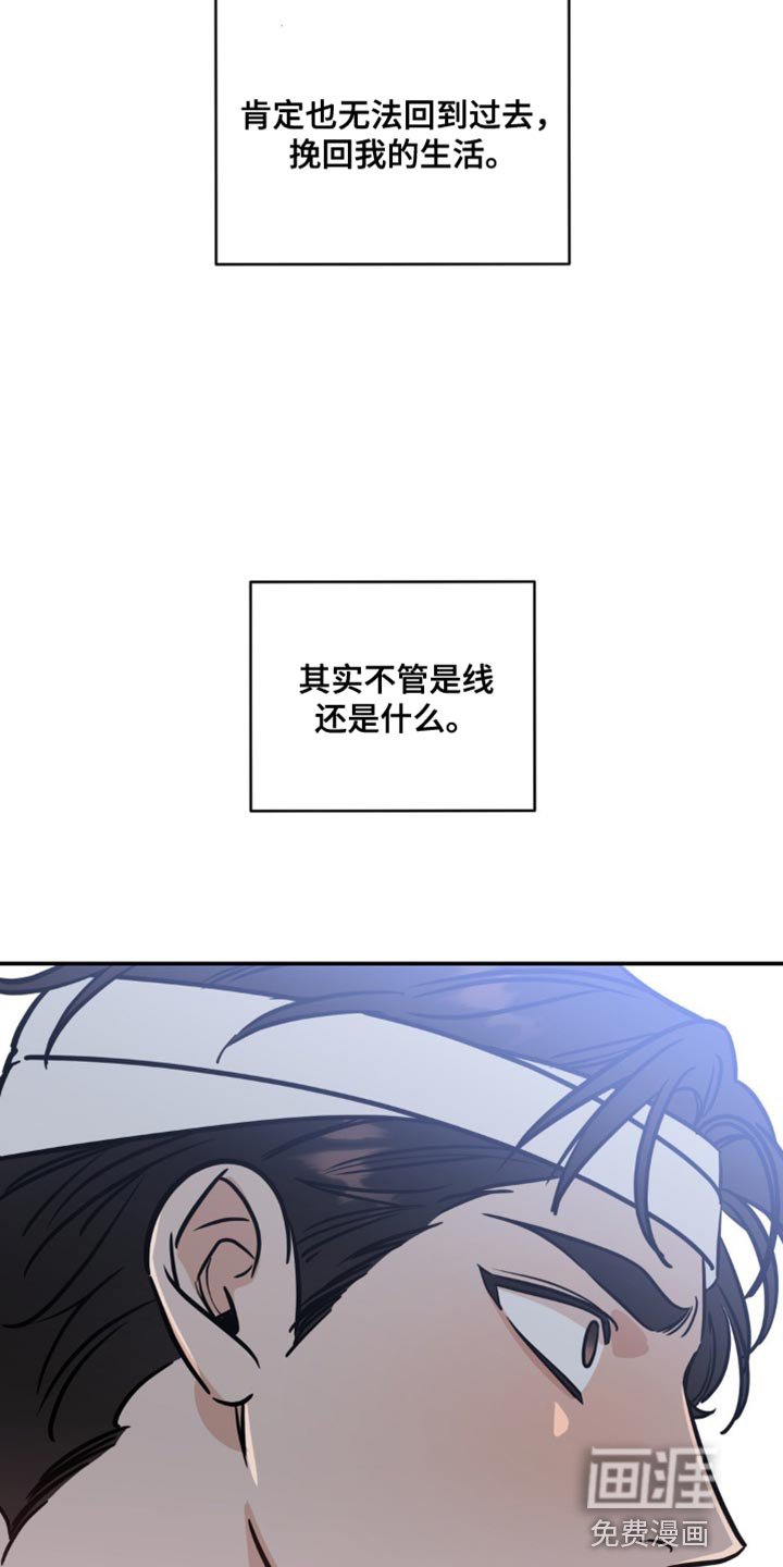 第25章：无法反驳