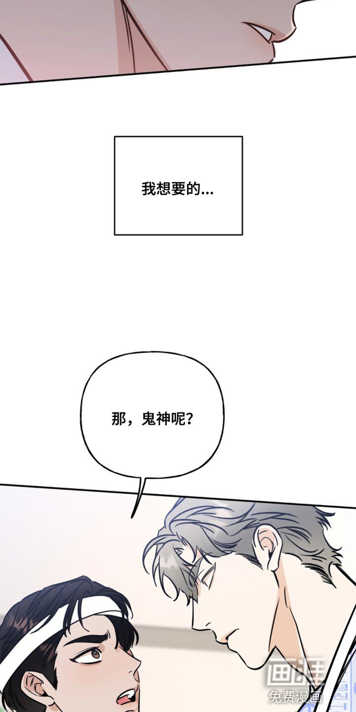 第25章：无法反驳