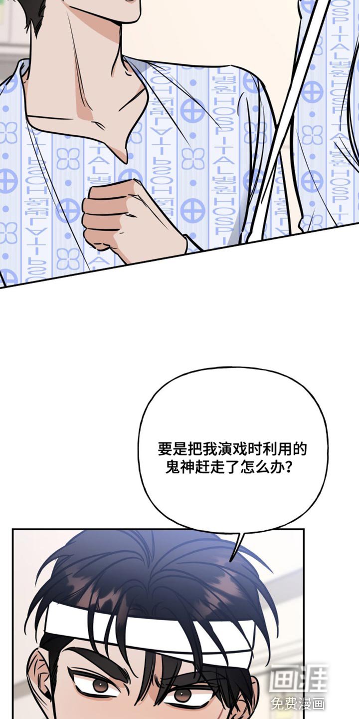 第25章：无法反驳