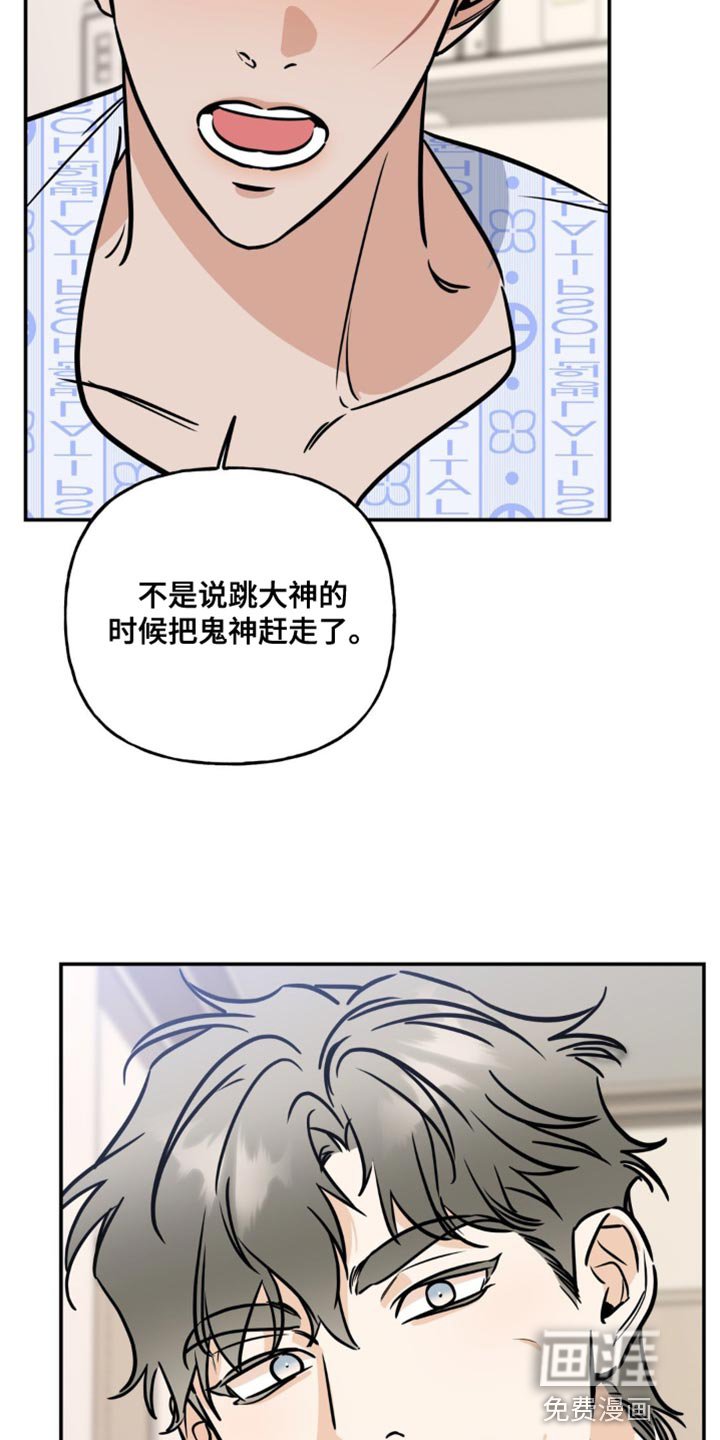 第25章：无法反驳