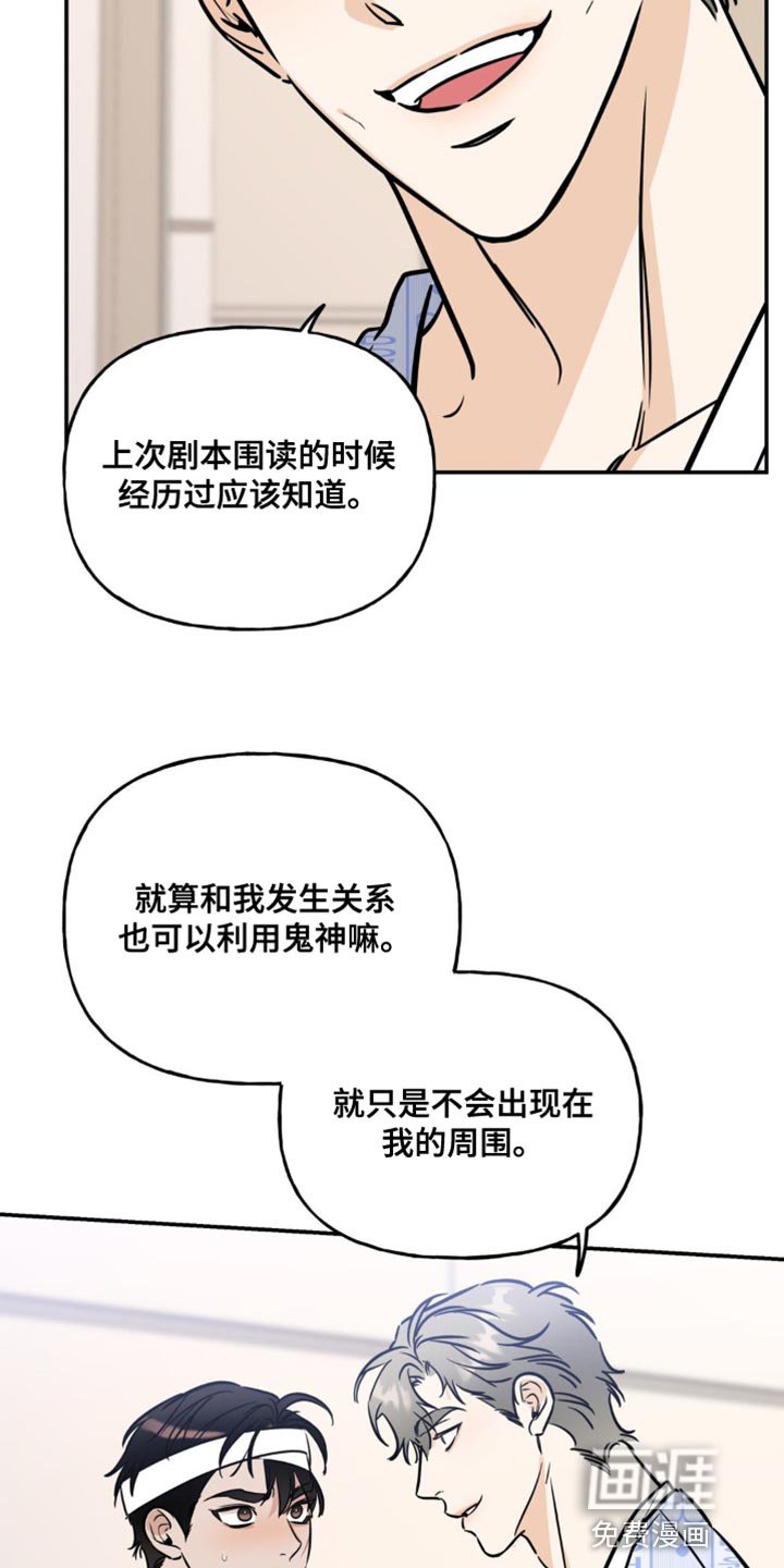 第25章：无法反驳