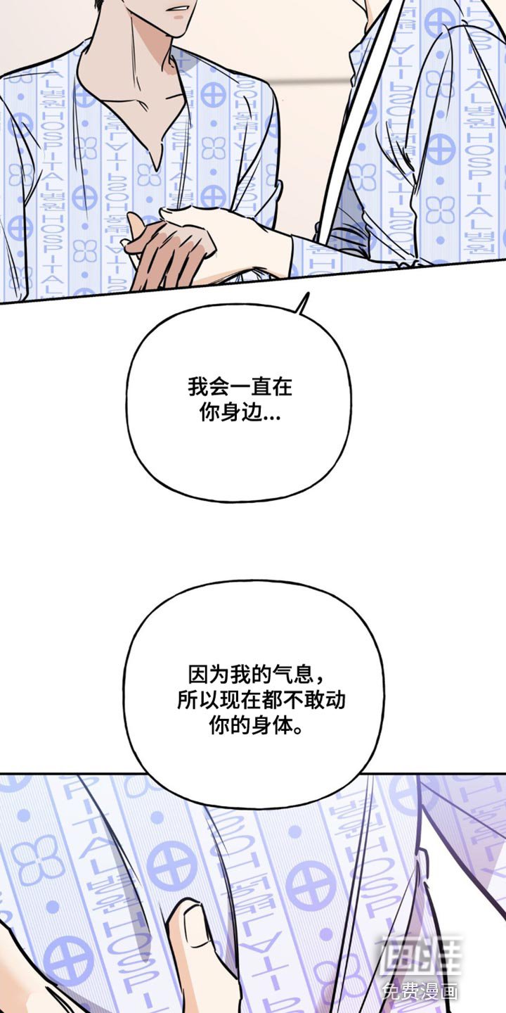 第25章：无法反驳