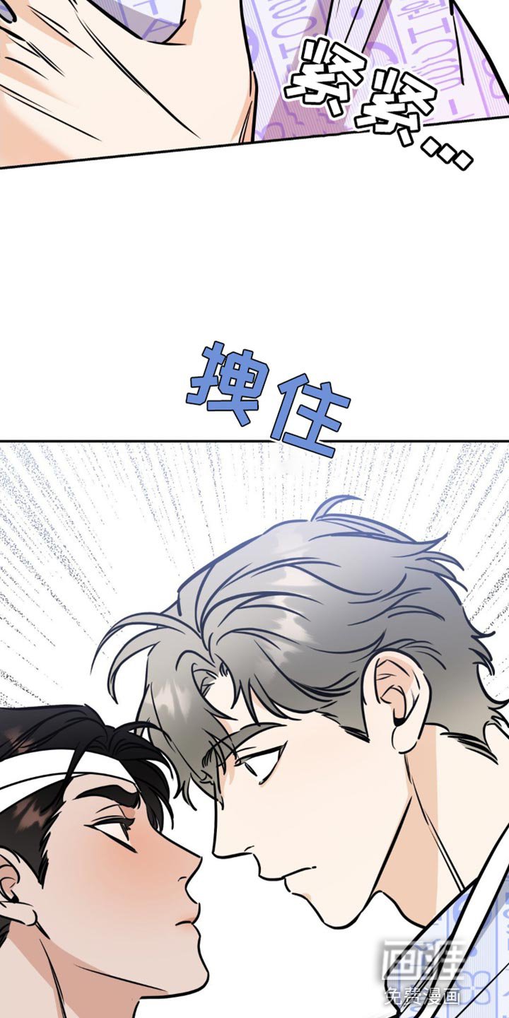 第25章：无法反驳