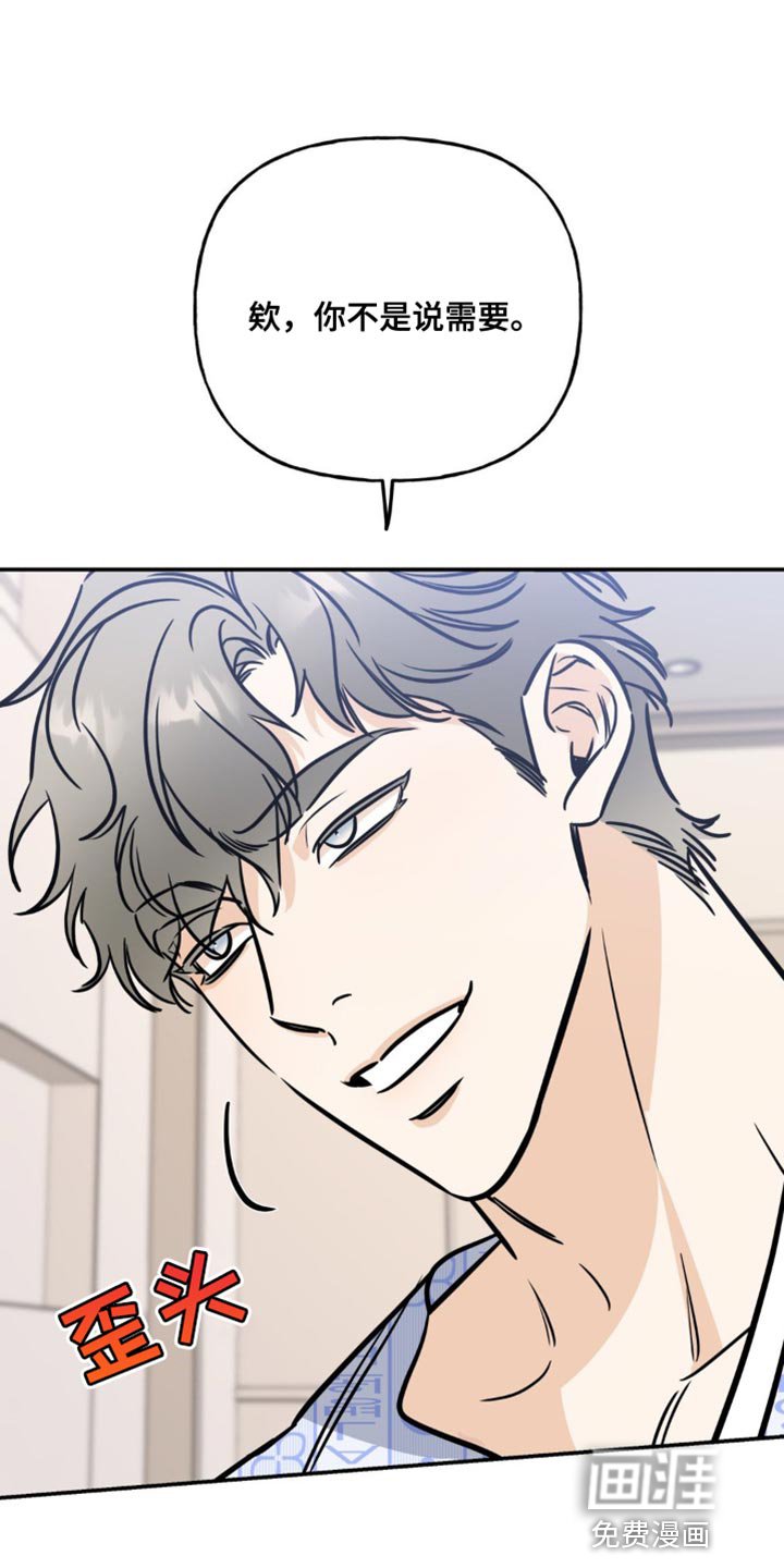 第25章：无法反驳