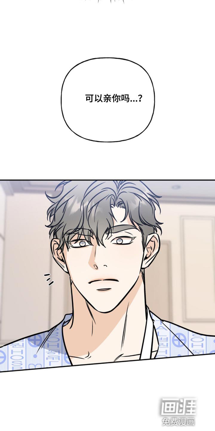第25章：无法反驳