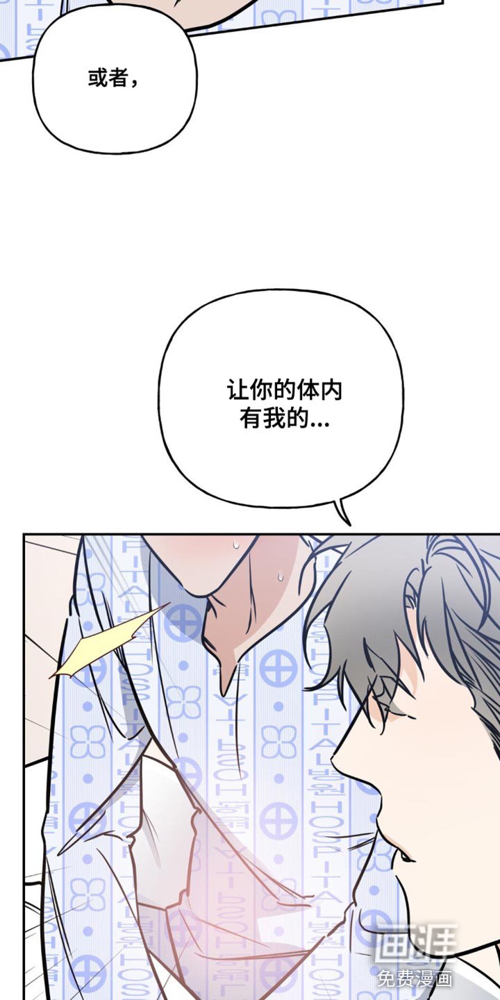 第25章：无法反驳