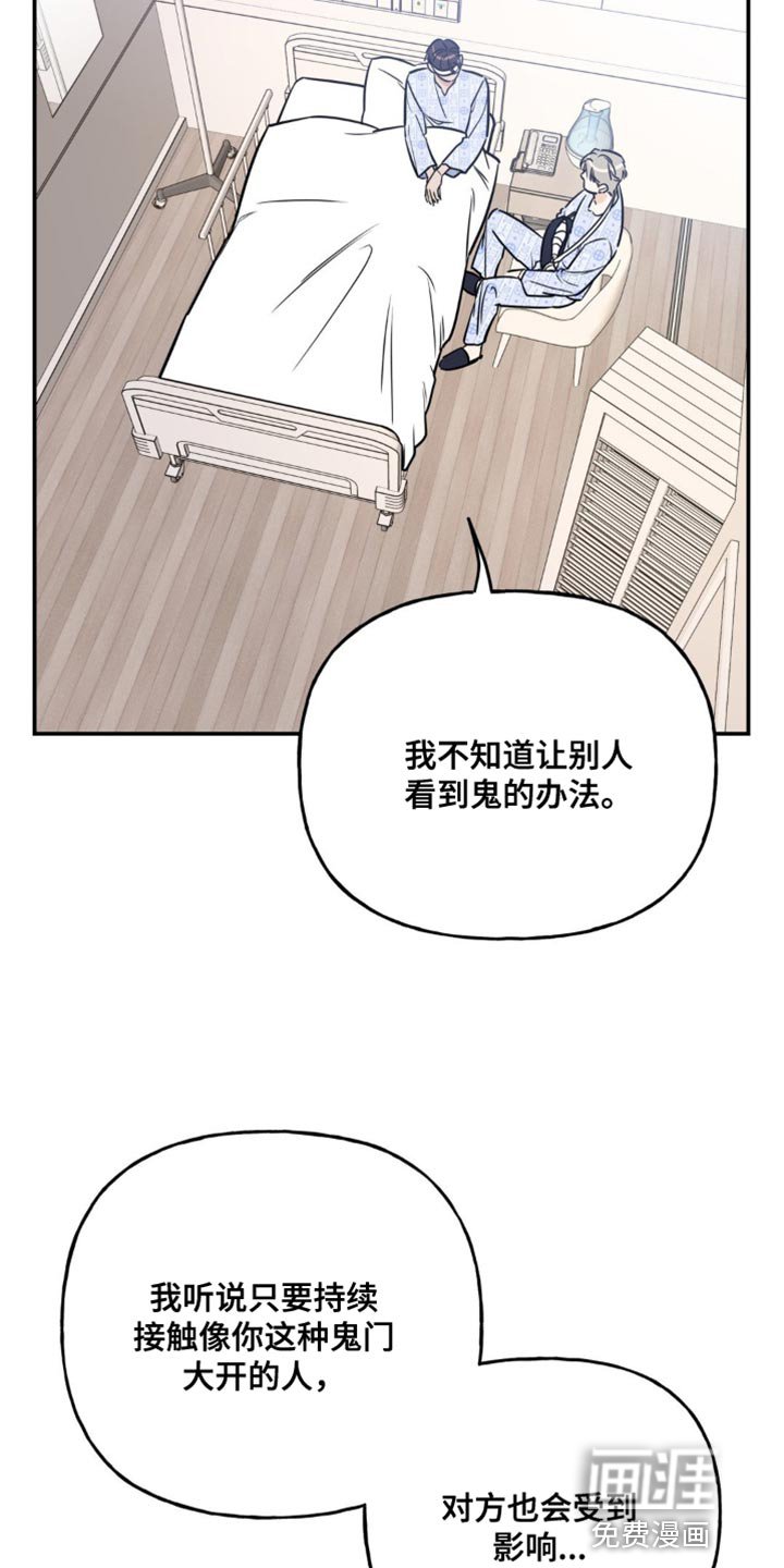 第25章：无法反驳