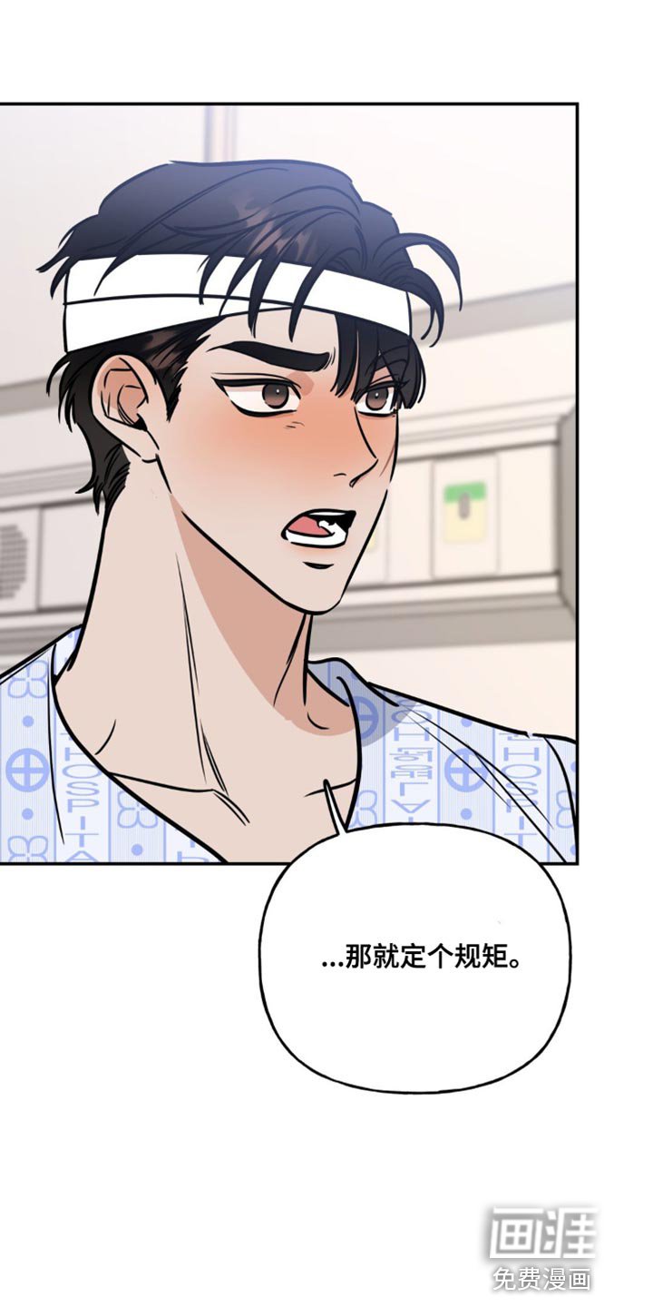 第26章：我很擅长