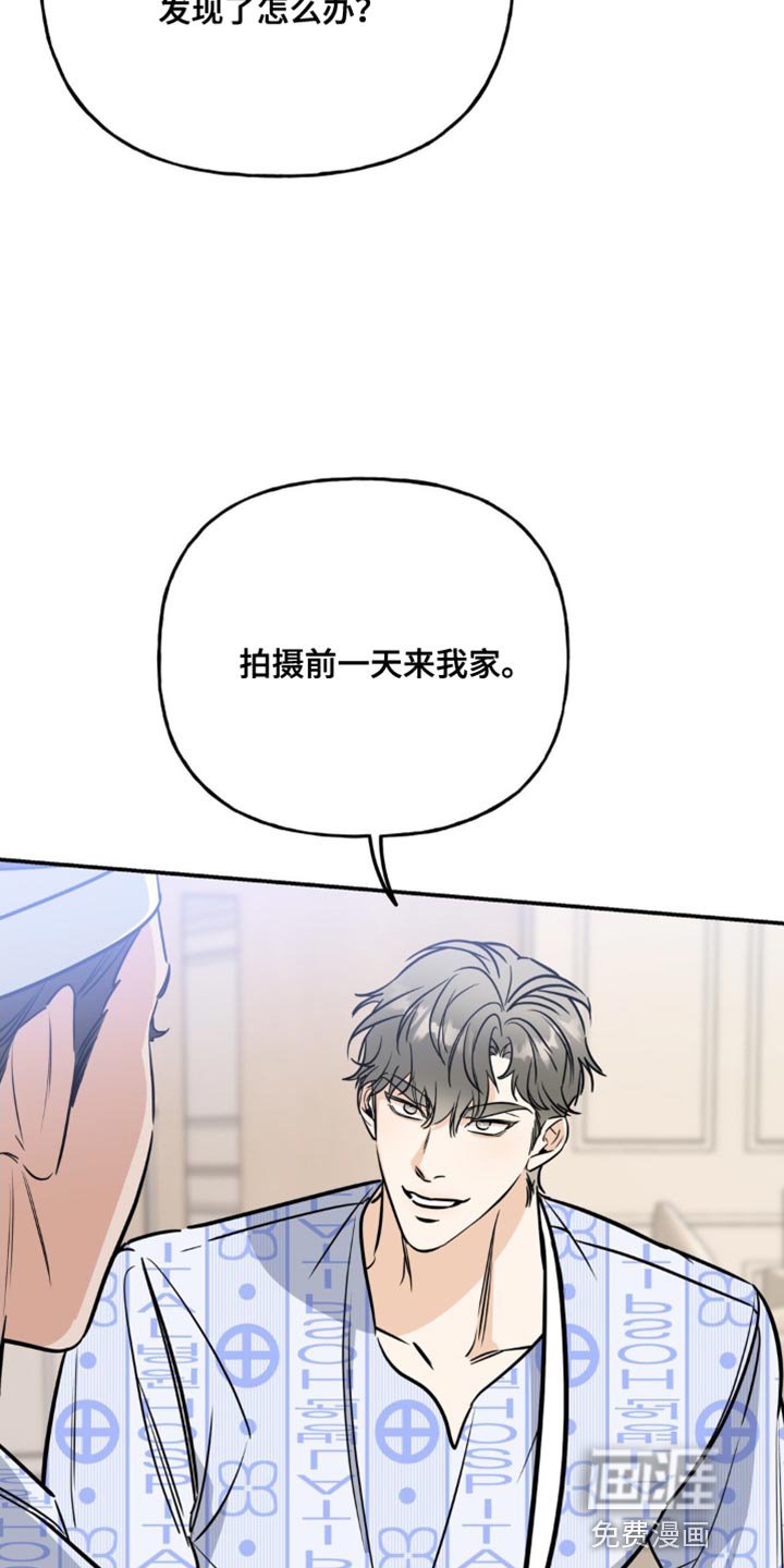 第26章：我很擅长