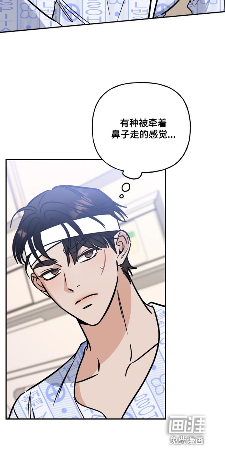 第26章：我很擅长