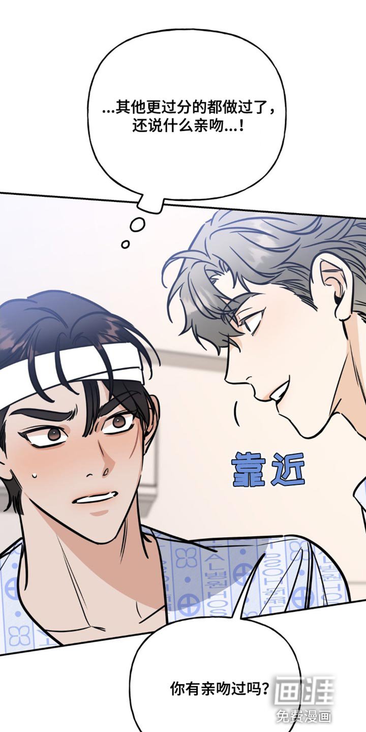 第26章：我很擅长