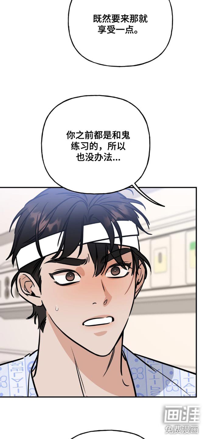 第26章：我很擅长
