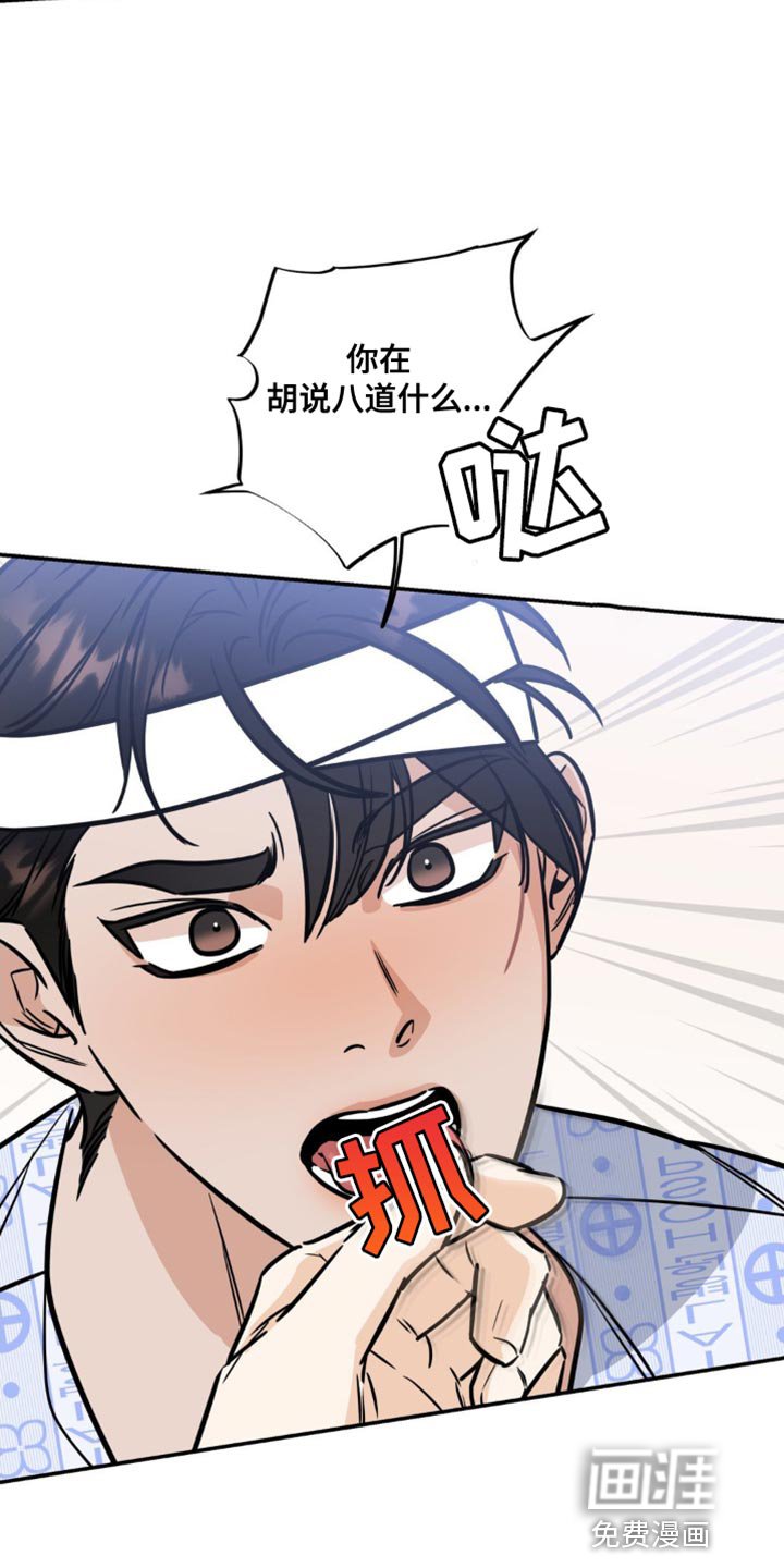 第26章：我很擅长