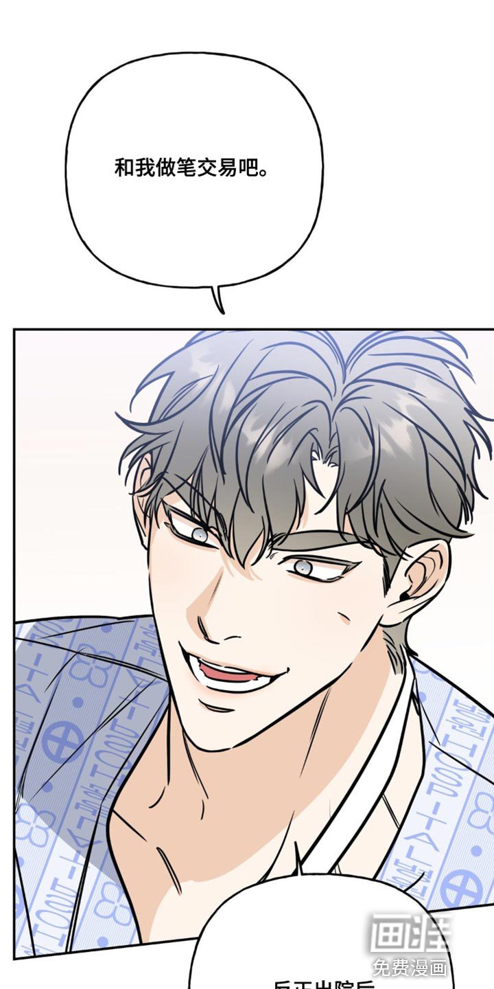 第26章：我很擅长