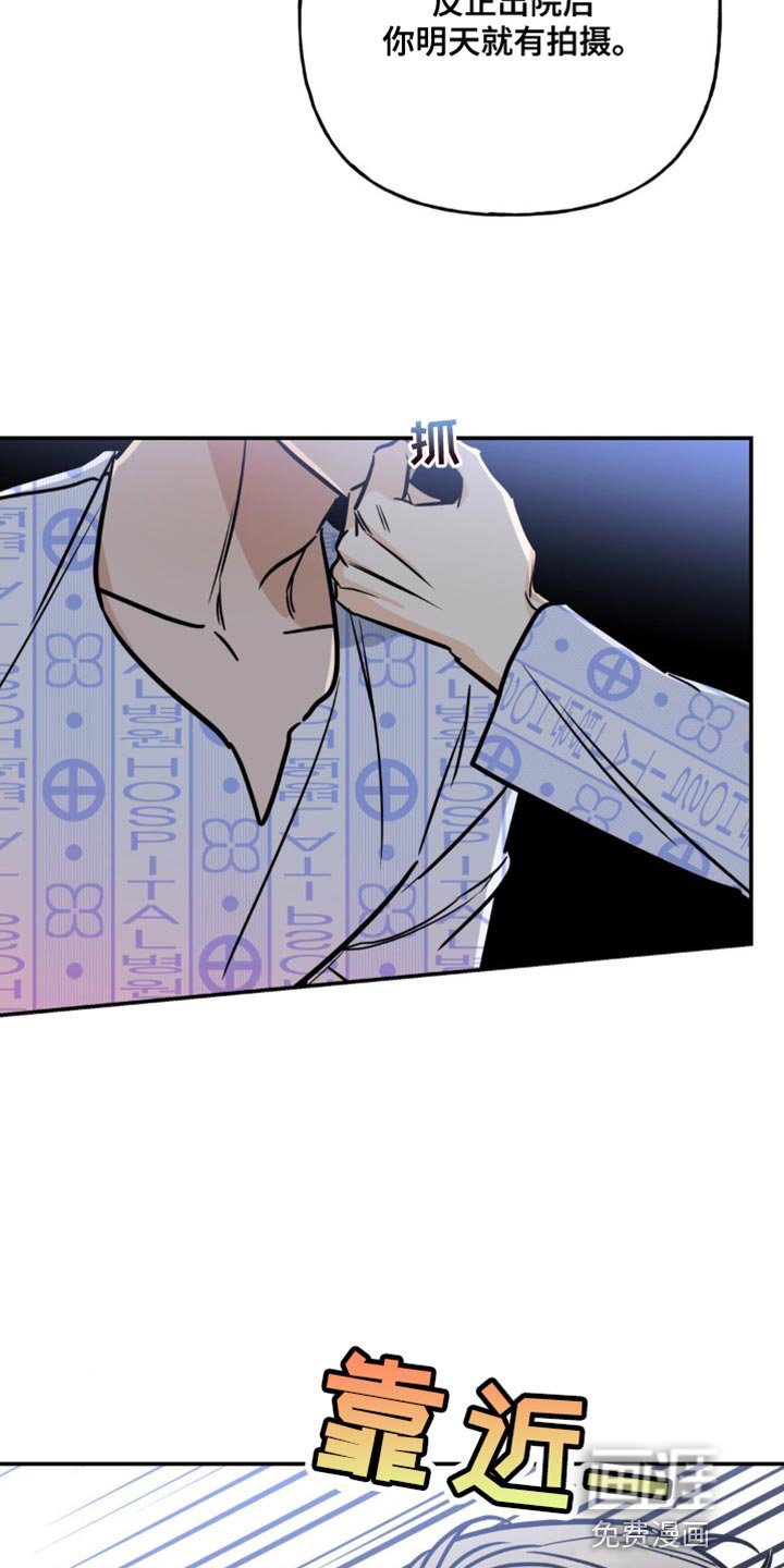 第26章：我很擅长