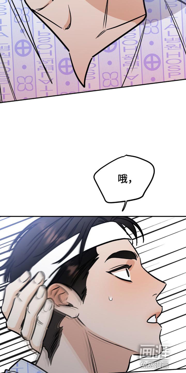 第26章：我很擅长