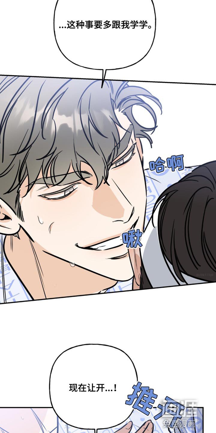 第26章：我很擅长