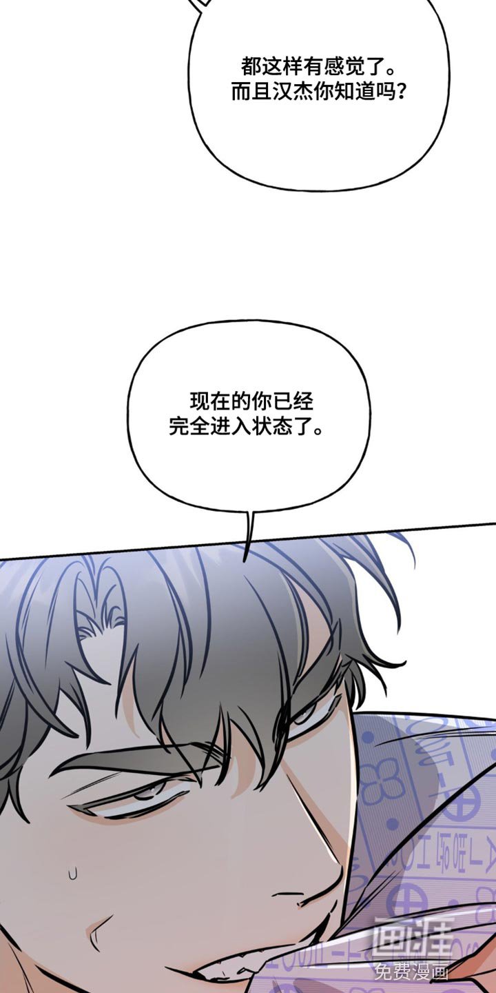 第26章：我很擅长