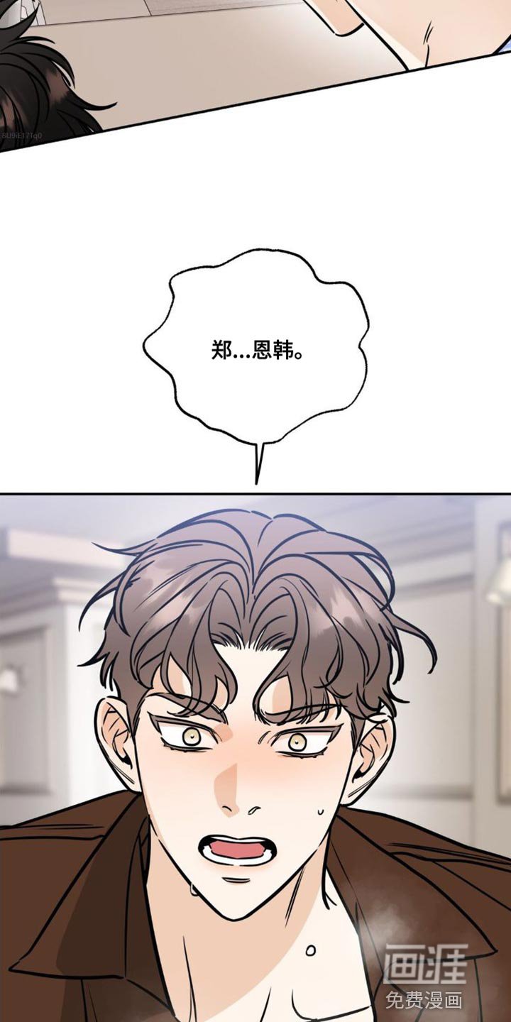 第27章：一起喝杯酒吧