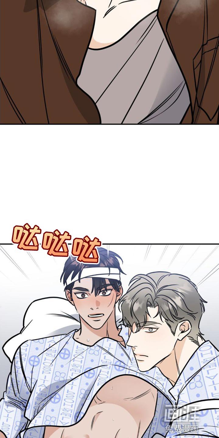 第27章：一起喝杯酒吧