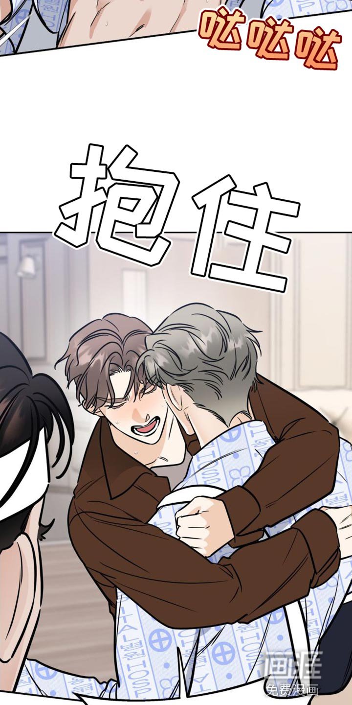 第27章：一起喝杯酒吧