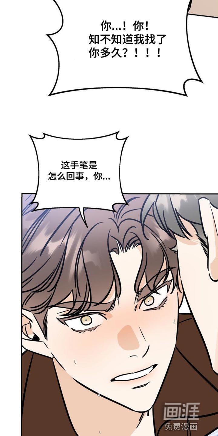 第27章：一起喝杯酒吧