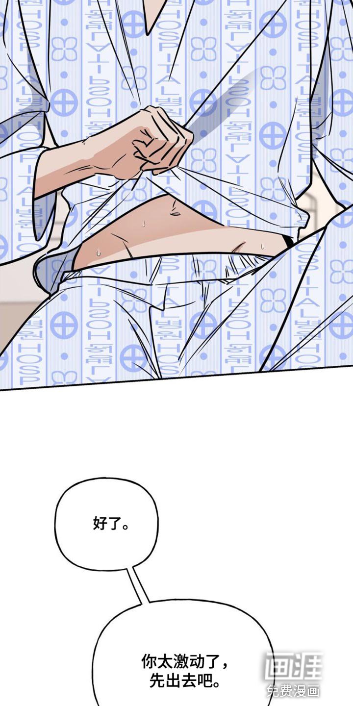 第27章：一起喝杯酒吧