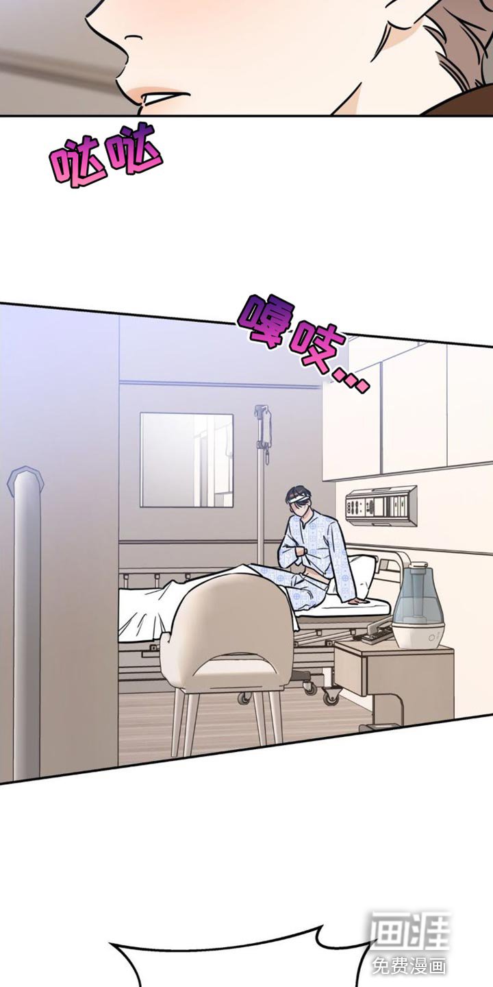 第27章：一起喝杯酒吧