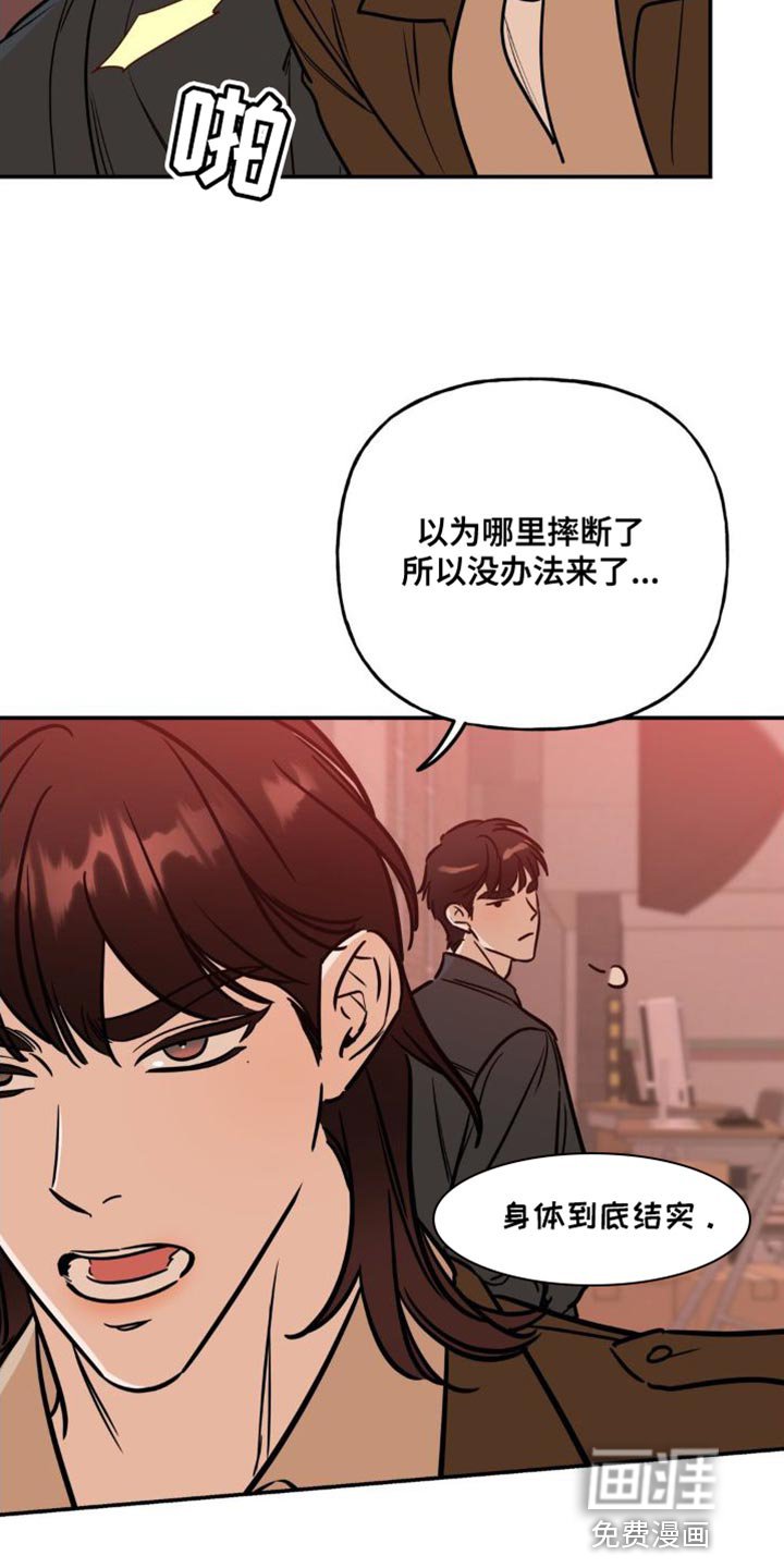 第27章：一起喝杯酒吧