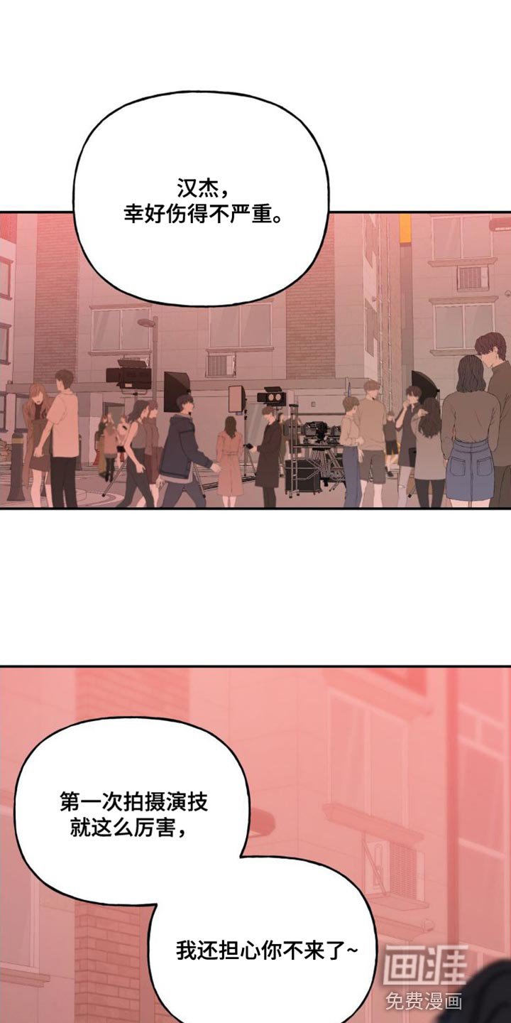 第27章：一起喝杯酒吧
