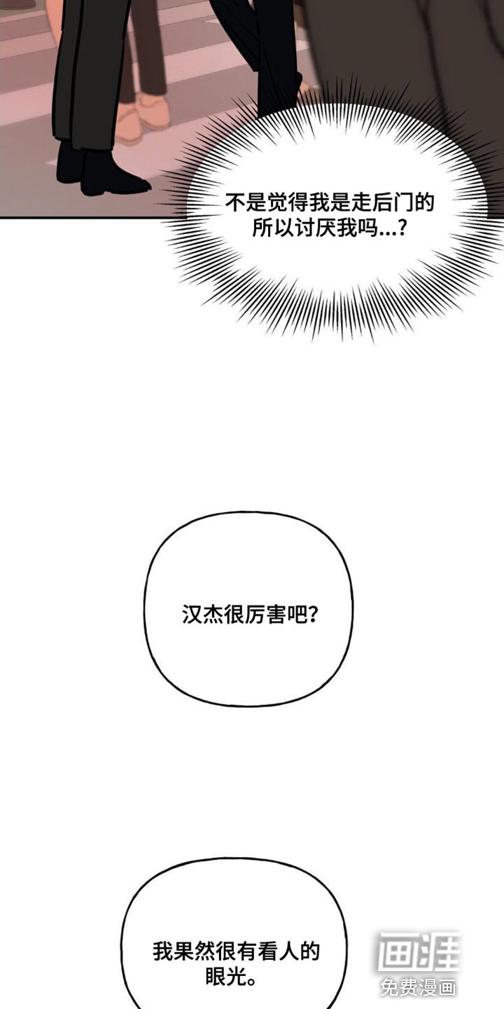 第27章：一起喝杯酒吧