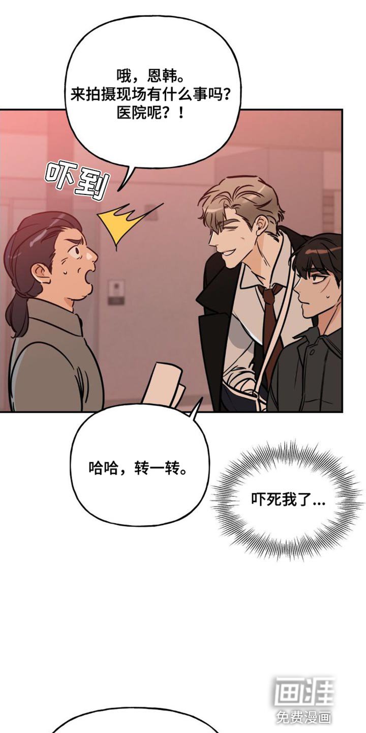 第27章：一起喝杯酒吧