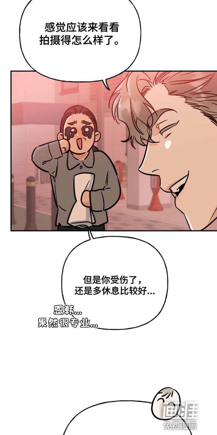 第27章：一起喝杯酒吧