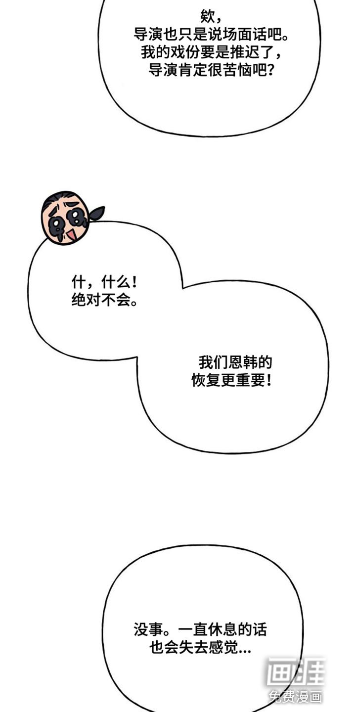 第27章：一起喝杯酒吧